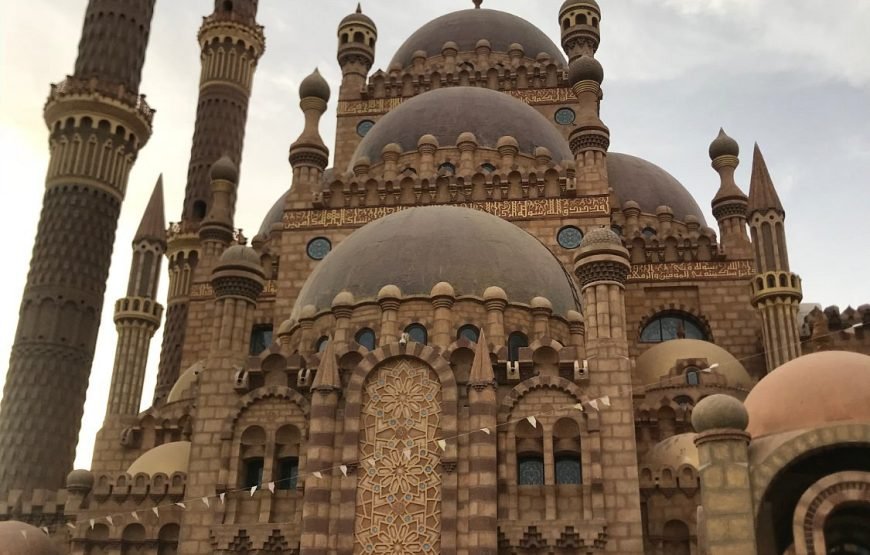 Tour della Vecchia Sharm el-Sheikh e Visita alla Moschea di Al-Sahaba