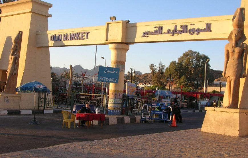 Tour della Vecchia Sharm el-Sheikh e Visita alla Moschea di Al-Sahaba