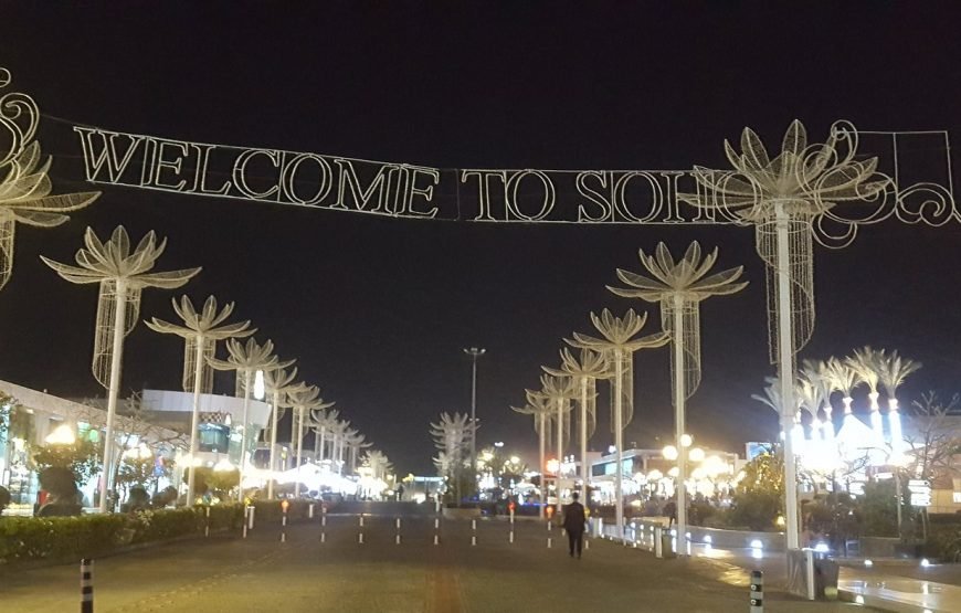 Tour di SOHO Square a Sharm el-Sheikh