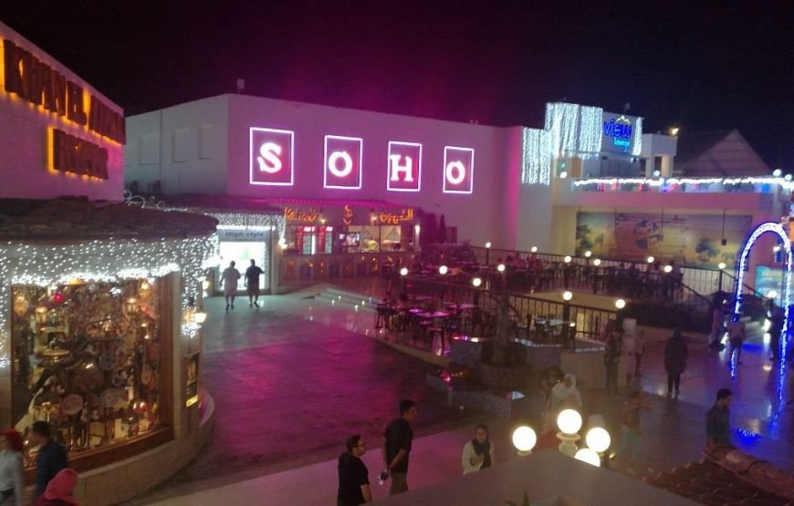 Tour di SOHO Square a Sharm el-Sheikh